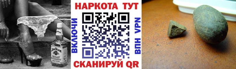 Виды наркоты Коломна Каннабис Героин Кодеин ГАШ Мефедрон Cocaine A PVP Псилоцибиновые грибы
