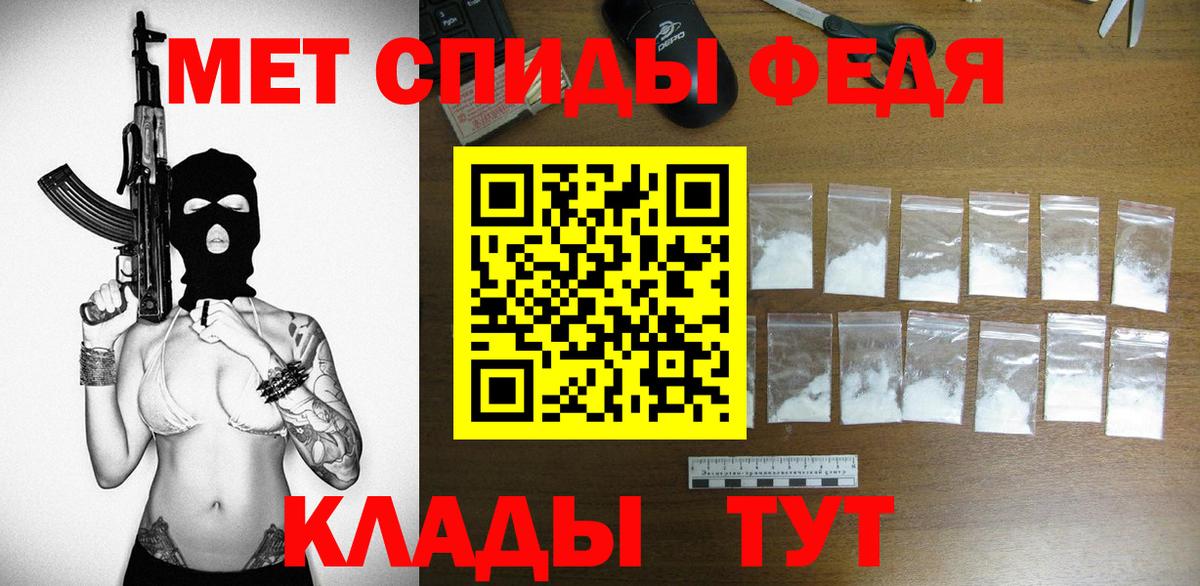 МЕГА сайт  Амфетамин  Коломна  АМФ Premium  Вход с VPN  АМФЕТАМИН 
