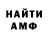 КЕТАМИН VHQ Tolkunbek Attokurov