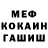 МДМА VHQ KevlarCamper