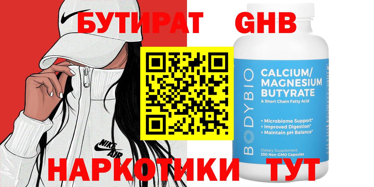 НБОМе  COCAIN  Канабис  Меф МЯУ МЯУ кристаллы  Коломна  ГАШ  Вход с VPN 