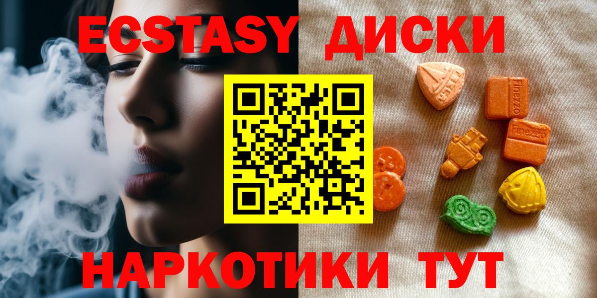 Ecstasy бентли Коломна