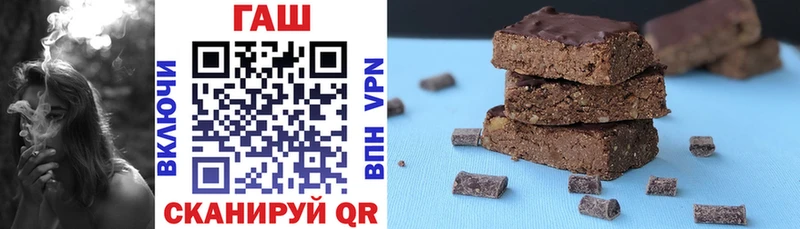 ГАШИШ гашик Коломна