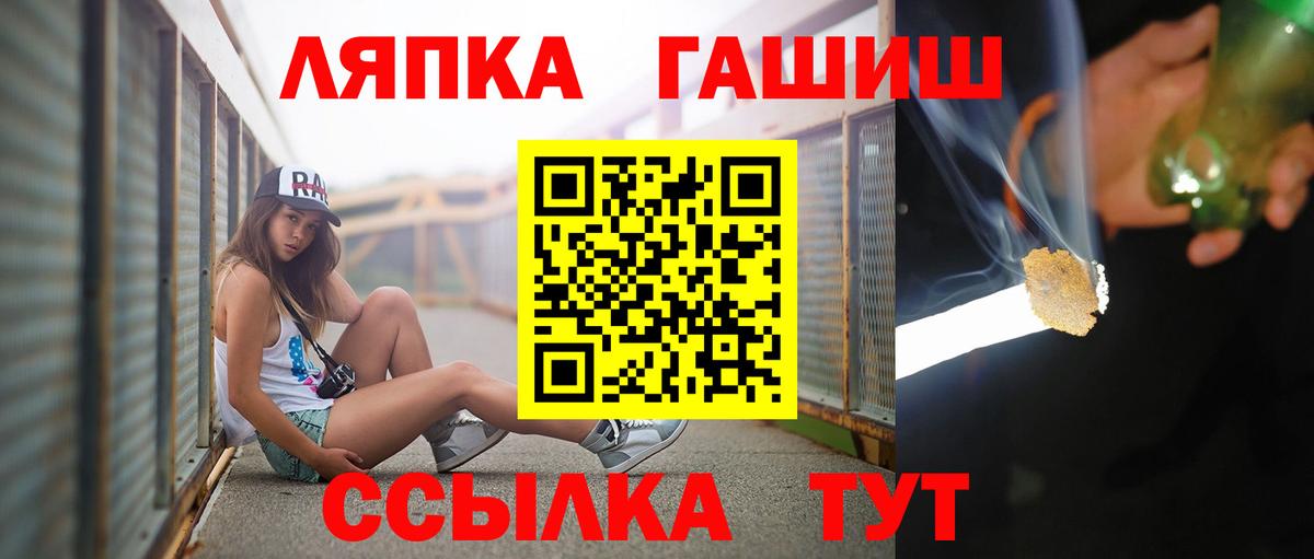 Гашиш  Вход с VPN  Гашиш хэш  Коломна  ГАШИШ AMNESIA HAZE 