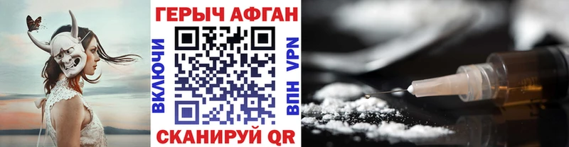 где продают Коломна Героин VHQ