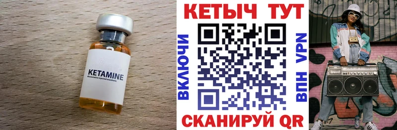 Кетамин ketamine  где найти наркотики  Коломна 
