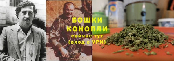 альфа пвп VHQ Алексин