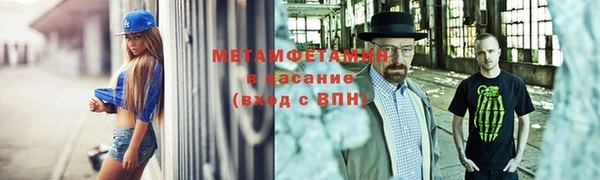 альфа пвп VHQ Алексин