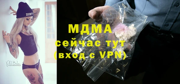 синтетический гашиш Арсеньев
