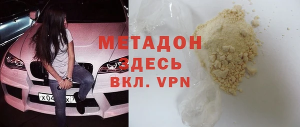 альфа пвп VHQ Алексин