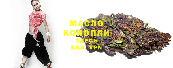 соль курить ск Михайловск