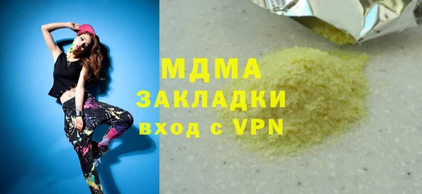 альфа пвп VHQ Алексин