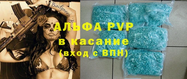 соль курить ск Михайлов