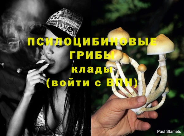 альфа пвп VHQ Алексин