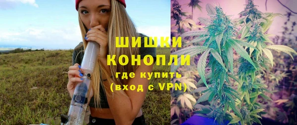 альфа пвп VHQ Алексин