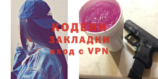 альфа пвп VHQ Алексин