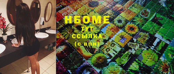 альфа пвп VHQ Алексин