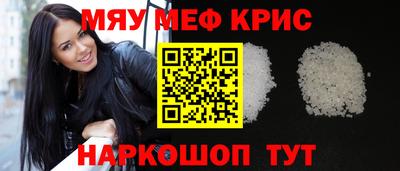 амф Краснодар