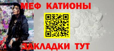 соль ск Краснокаменск