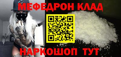 героин Кунгур
