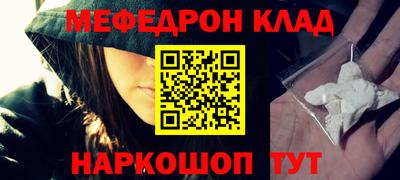 mdma Кулебаки