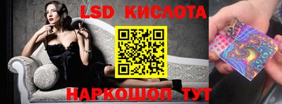 героин Кунгур