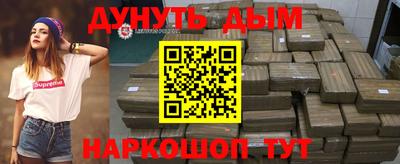 героин Кунгур