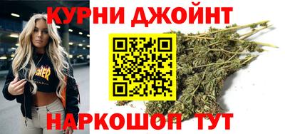 героин Кунгур