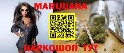 героин Кунгур