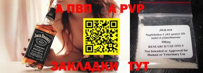 героин Кунгур