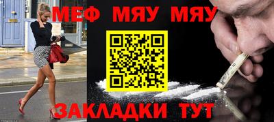 mdma Кулебаки