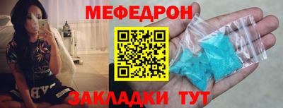 хмурый Кумертау
