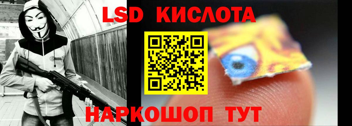 Лсд 25 экстази кислота Коломна