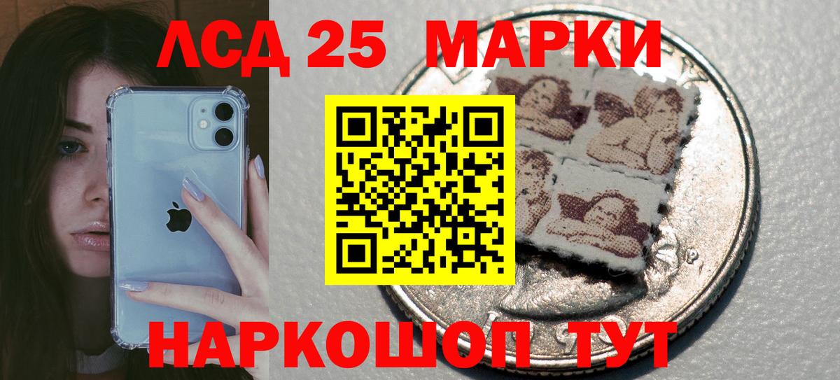 Лсд 25 экстази ecstasy  LSD-25 экстази ecstasy  Коломна  Вход с VPN 