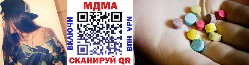 MDMA молли Коломна