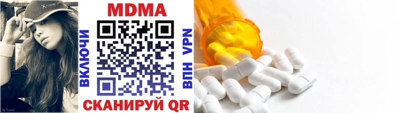 мега зеркало  Коломна  MDMA Molly 