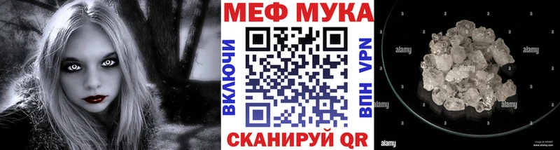 где купить Коломна Мефедрон VHQ