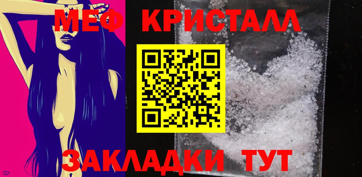 Мефедрон VHQ  МЕФ  Меф мяу мяу  Коломна  Вход с VPN 