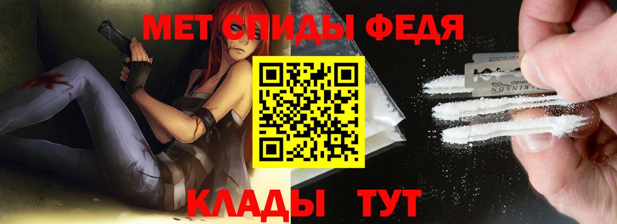 МЕТАМФЕТАМИН Methamphetamine Коломна