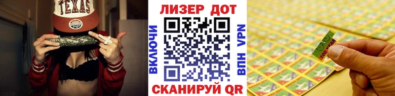 Марки 25I-NBOMe 1500мкг  Коломна 
