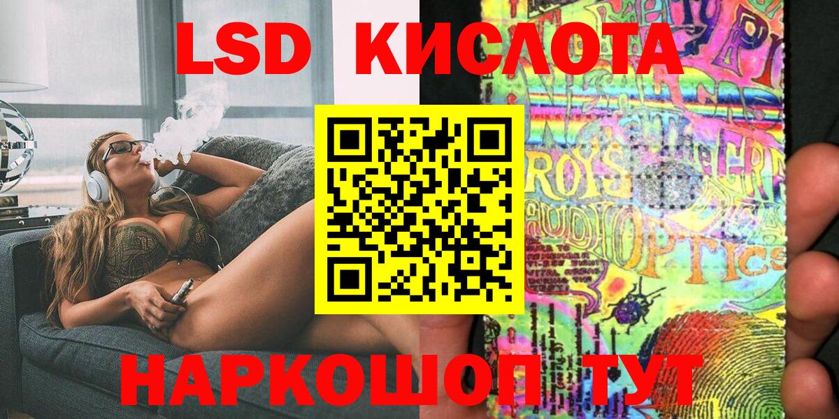 Марки NBOMe 1,5мг  Марки N-bome  хочу   Вход с VPN  Коломна 