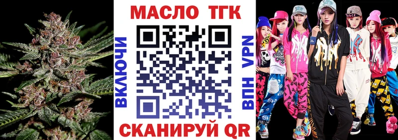 купить закладку Коломна МЕГА зеркало ТГК гашишное масло