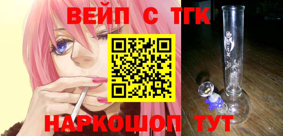 Конопля Коломна