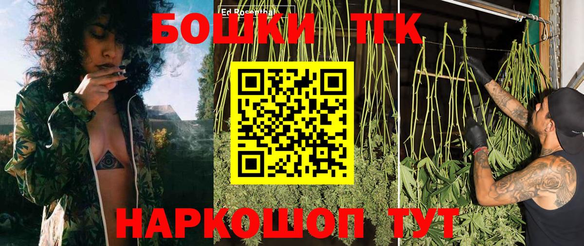 Конопля планчик  Вход с VPN  Канабис White Widow  Коломна 